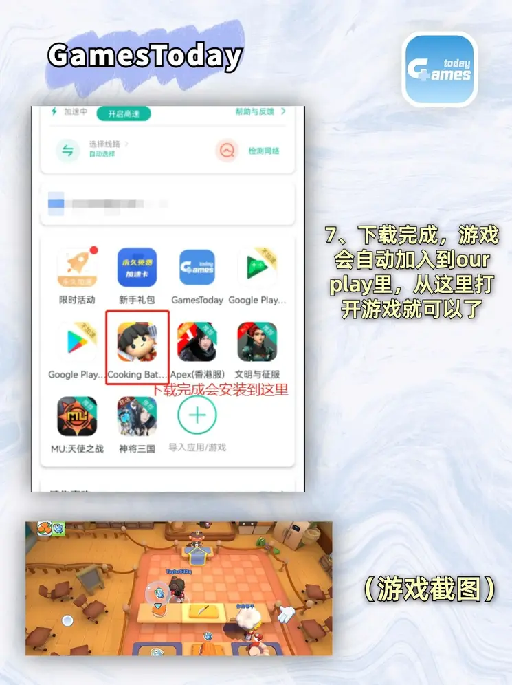 冠军体育俱乐部截图3