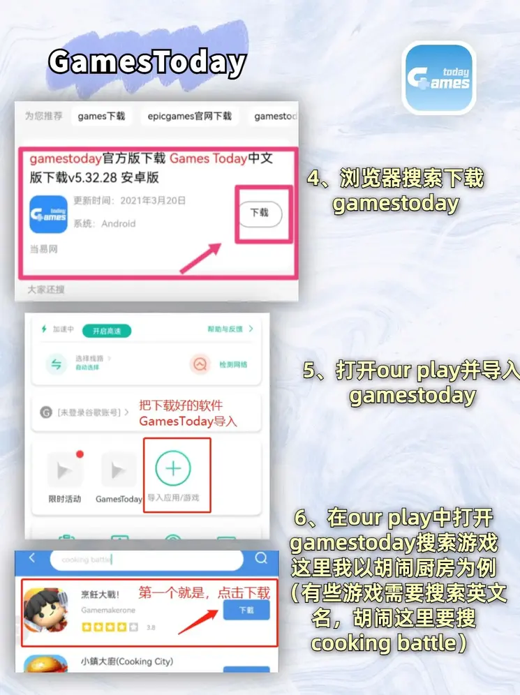 冠军体育俱乐部截图2