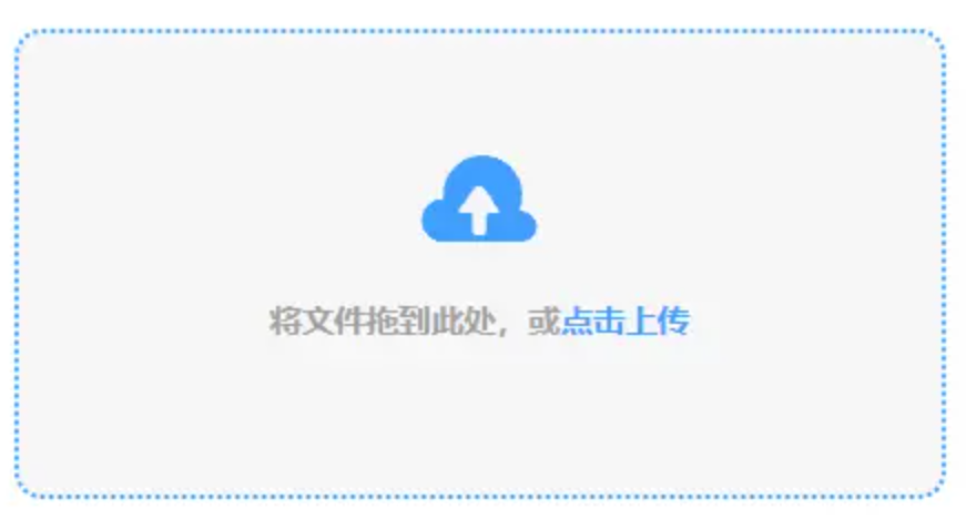 冠军体育俱乐部使用讲解 - 添加文件